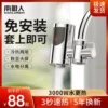 Товары от 南极人居家日用旗舰店
