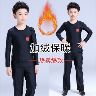 练功舞服国标训练服男孩演出套装 加绒厚款 少儿男童拉丁长袖 秋冬季