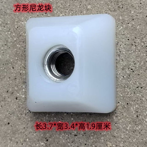 水泥漏粪板限位栏T型钩尼龙块