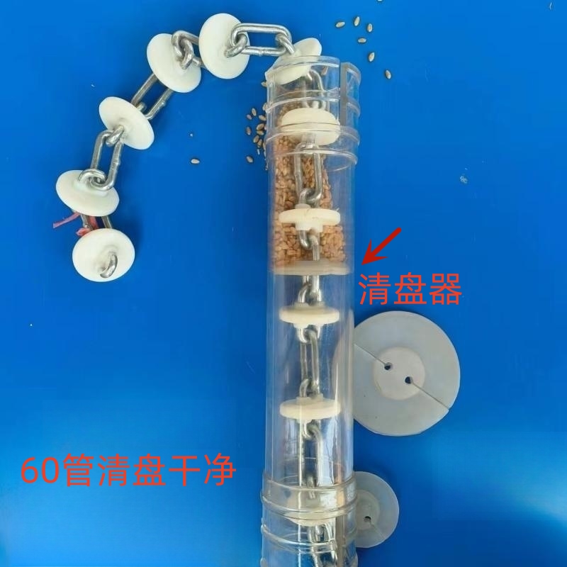 养殖自动化料线清盘器管道清理器余料清除刮片赛盘链条清料盘60管 畜牧/养殖物资 饲料投料机 原图主图