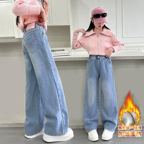 女童秋冬款加厚一体绒筒牛仔裤