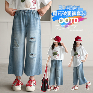 女童裤子夏季儿童七分裤薄款2026新款洋气大童破洞牛仔八分裤套装