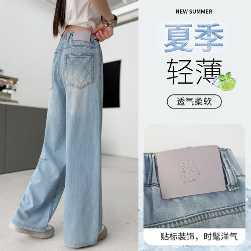 女童裤子夏季薄款洋气天丝牛仔裤