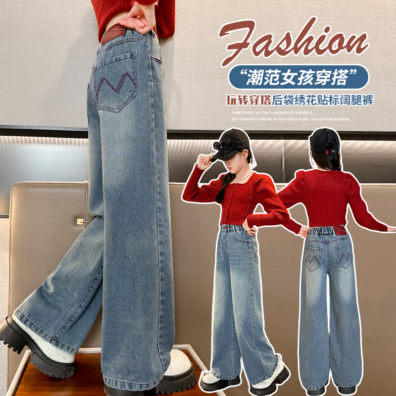 女童加绒裤子秋冬好看直筒牛仔裤