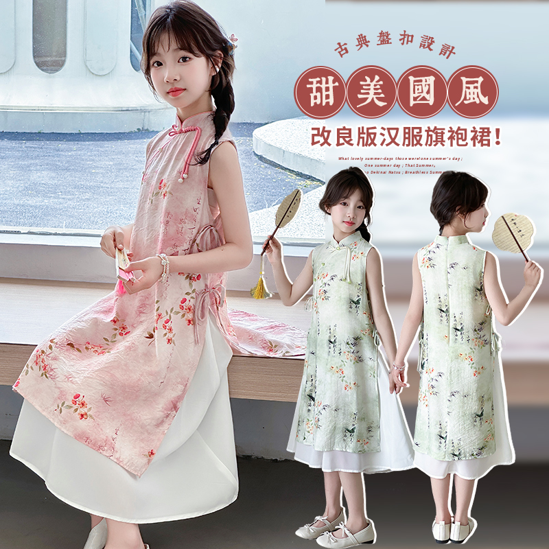 女童连衣裙夏装旗袍国风汉服裙子