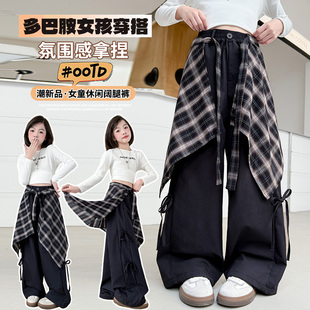 女童裤子春秋2026新款儿童超好看屁帘阔腿裤女大童秋季休闲工装裤
