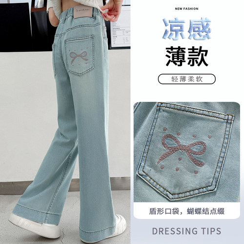 女童裤子夏季薄款刺绣直筒牛仔裤