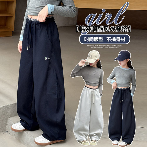 女童裤子秋季韩系好看休闲弯刀裤