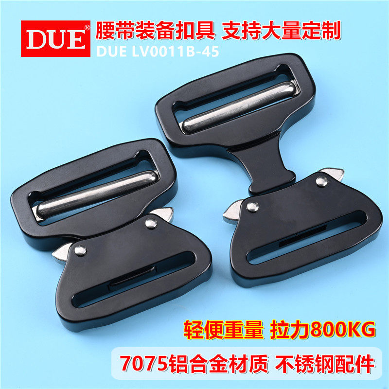 多想艺DUE眼镜蛇插扣7075铝合金图片