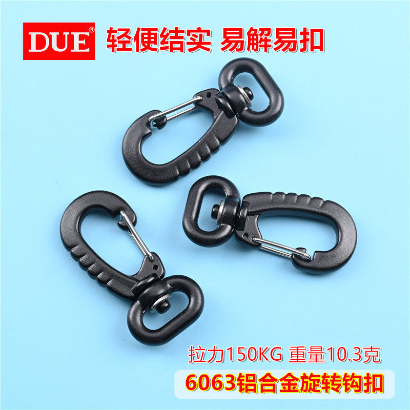 新品15MM铝合金钩扣宠物绳挂扣旋转小狗勾扣轻便航空铝钩子包配件