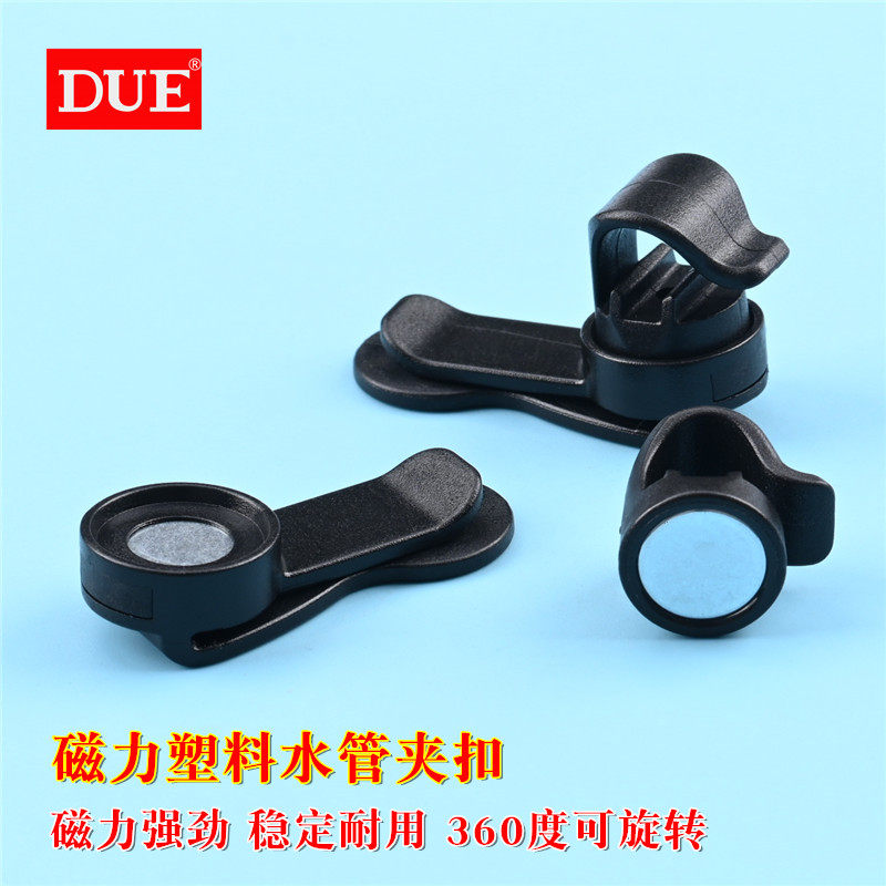 DUE多想艺塑料磁吸扣可拆款图片