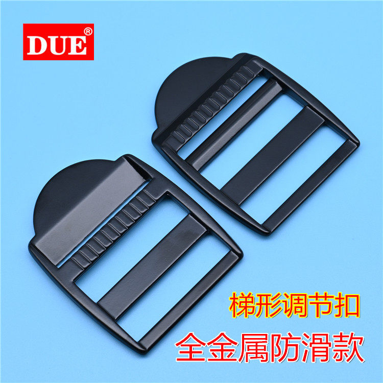 due多想艺38mm加厚防滑金属梯形扣织带调节四档扣背包扣
