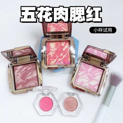 Hourglass五花肉腮红小样柔光亮颜高光提亮显色膨胀