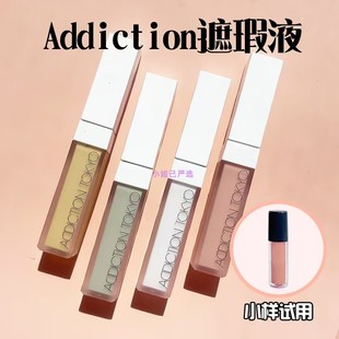 ADDICTION提亮液修颜蜜遮瑕液高光小样肤色矫正鼻影修容黑眼圈