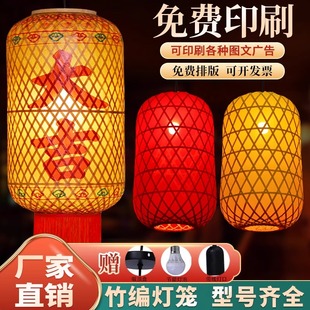 市井风灯笼竹编油纸吊灯火锅店餐厅大排档影视仿古中式潮汕竹灯笼