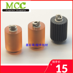 美能达C458 C558 C658搓纸轮 柯美308E 368E 458E纸盒进纸轮原厂