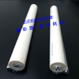 [理光7503 8000 8001 9002 7001 9003 6503 6002 7502 清洁纸 油布]