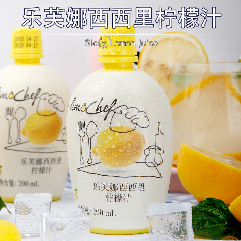 乐芙娜意大利进口戚风蛋糕柠檬汁