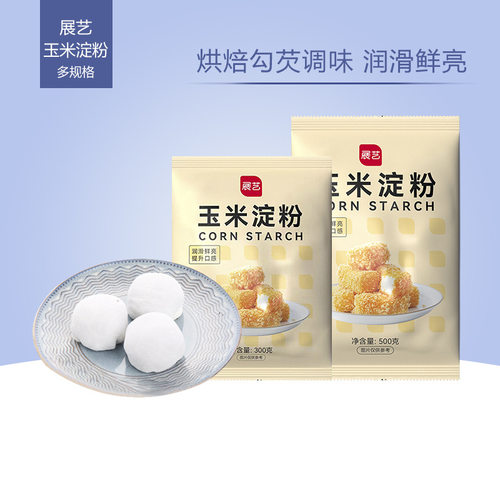 160g食用蛋糕面包新良玉米淀粉