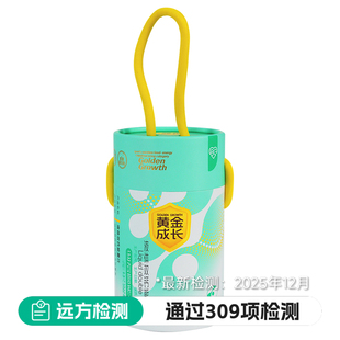 【远方309项检测 液体双钙能量饮】钙锌同补每20ml含钙量500毫克