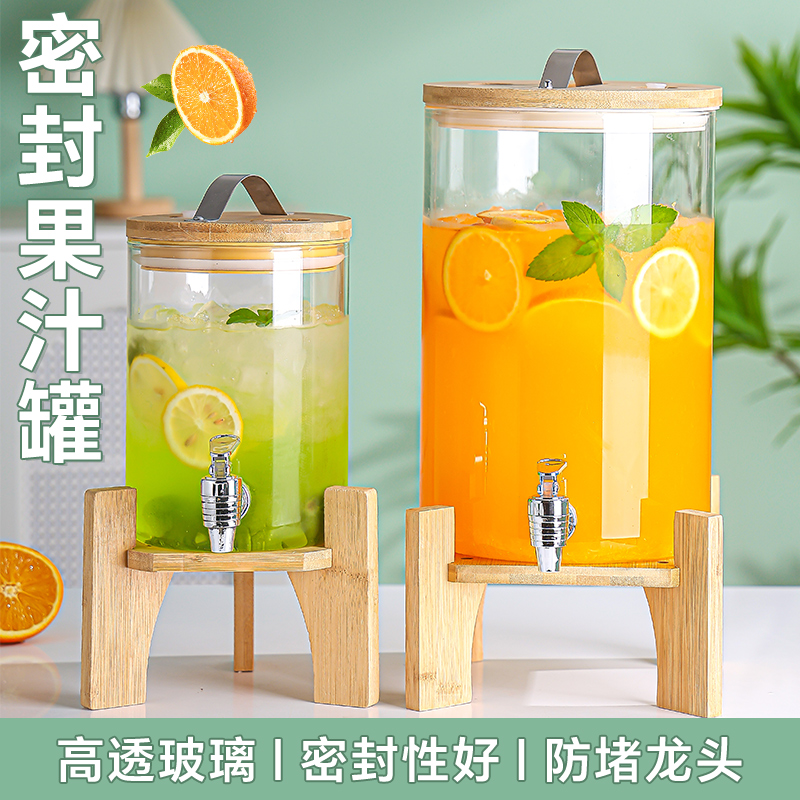 耐热冷水壶果汁罐可乐桶调酒桶
