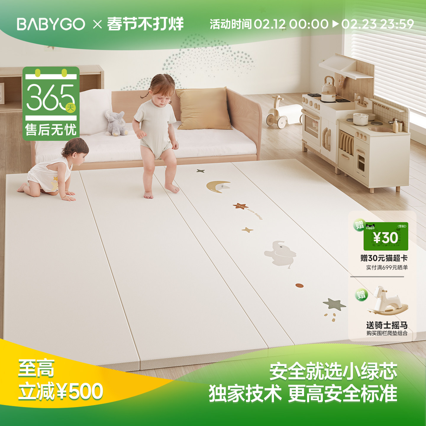 BABYGO爬爬垫折叠款PU加厚婴儿爬行垫宝宝防摔地垫ixpe家用无甲醛