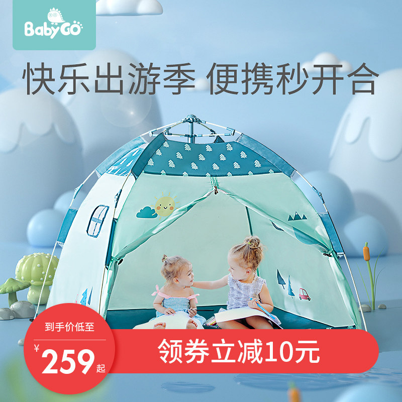 babygo儿童帐篷女孩玩具屋室内外宝宝折叠公主城堡户外野营游戏屋