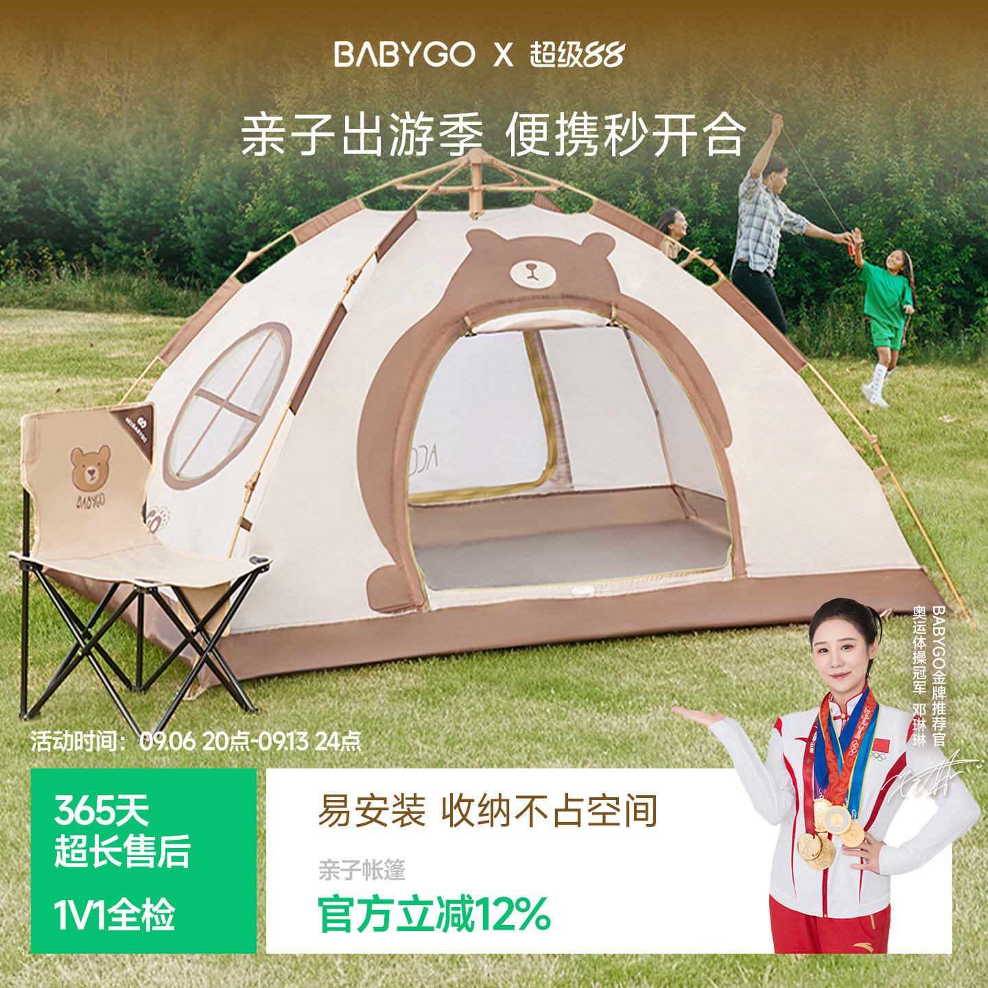 BABYGO儿童帐篷室内女孩男孩秘密基地小屋户外野营游戏屋玩具屋