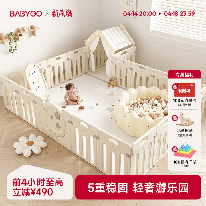 BABYGOϷΧӤһСеʵ499Ԫ