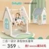 Товары от babygo玩具旗舰店