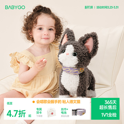 BABYGO德文猫咪玩偶新年礼物玩具