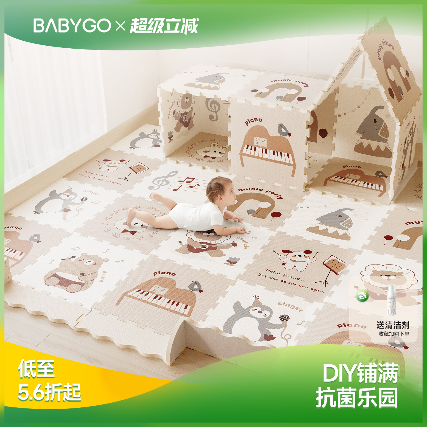 BABYGO拼接爬行垫加厚婴儿客厅无味宝宝地垫家用儿童爬爬垫游戏垫