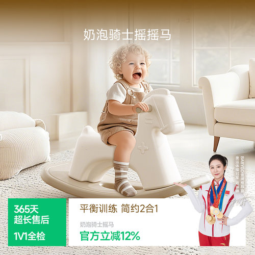 BABYGO木马摇摇车六一儿童节礼物
