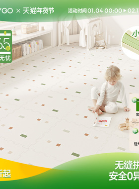 BABYGO爬爬垫拼接儿童地垫XPE宝宝爬行垫家用加厚婴儿无味小绿芯