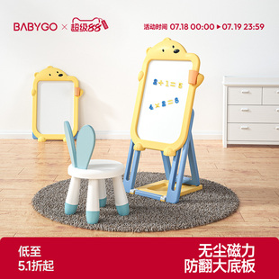 家用磁性涂鸦板绘画多功能玩具小黑板写字板 BABYGO儿童画板支架式