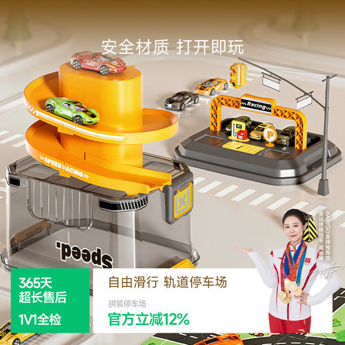 BABYGO收纳礼盒六一儿童节礼物
