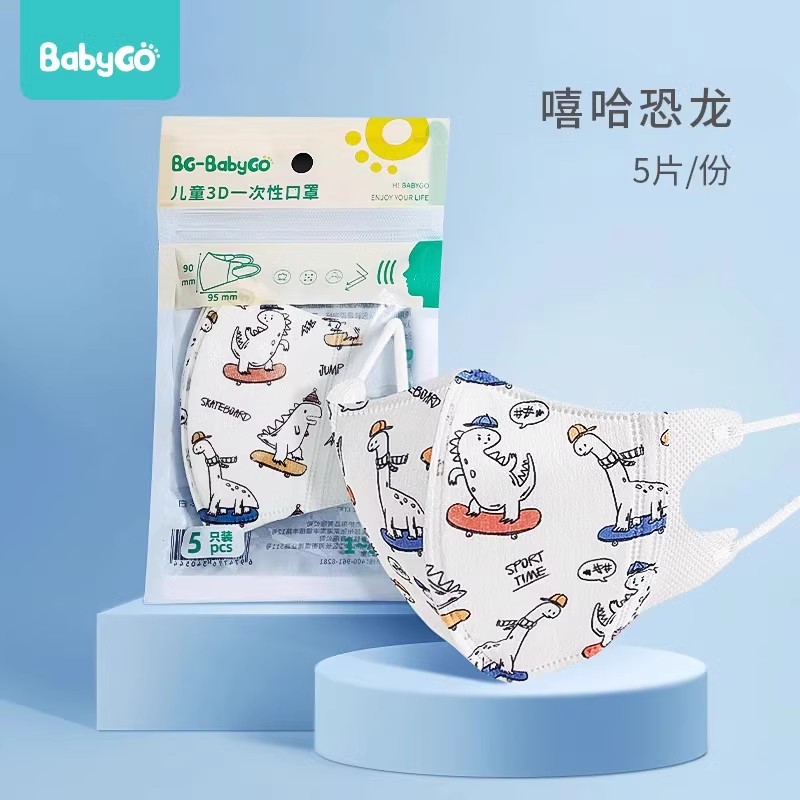 babygo儿童口罩3d立体透气防护