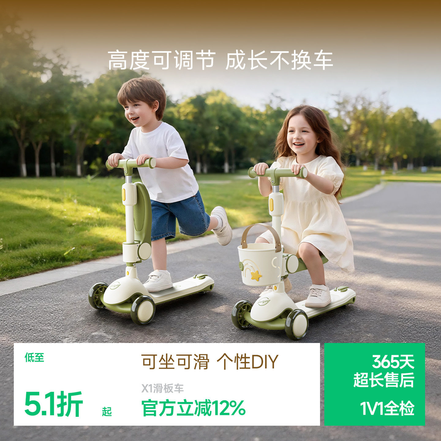 BABYGO儿童滑板车1-3-6岁可坐宝宝学步车骑滑车周岁礼物遛娃神器