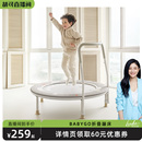 胡可推荐 BABYGO蹦蹦床家用儿童室内家庭弹跳床可折叠跳跳床