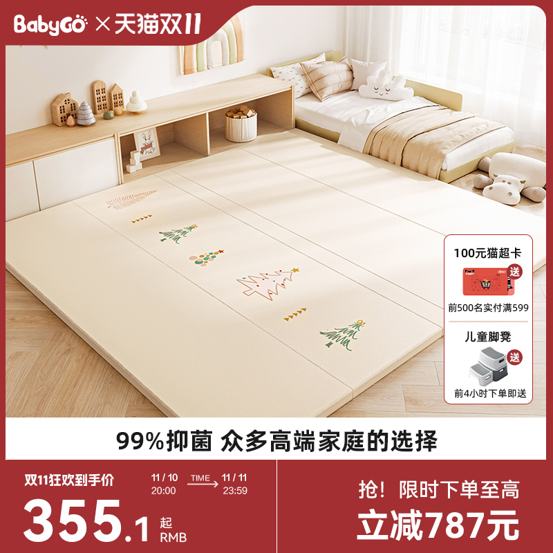 babygo PU爬行垫宝宝婴儿加厚爬爬垫客厅家用折叠地垫儿童泡沫垫