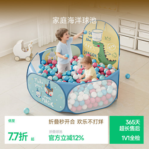 babygo折叠海洋球池围栏生日礼物