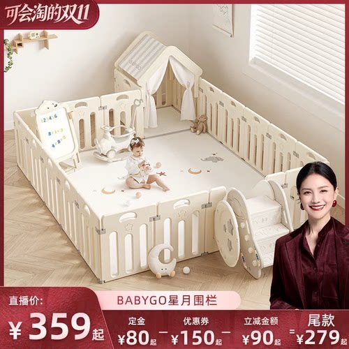 空间大升级  轻松安装 强加固 安全环保