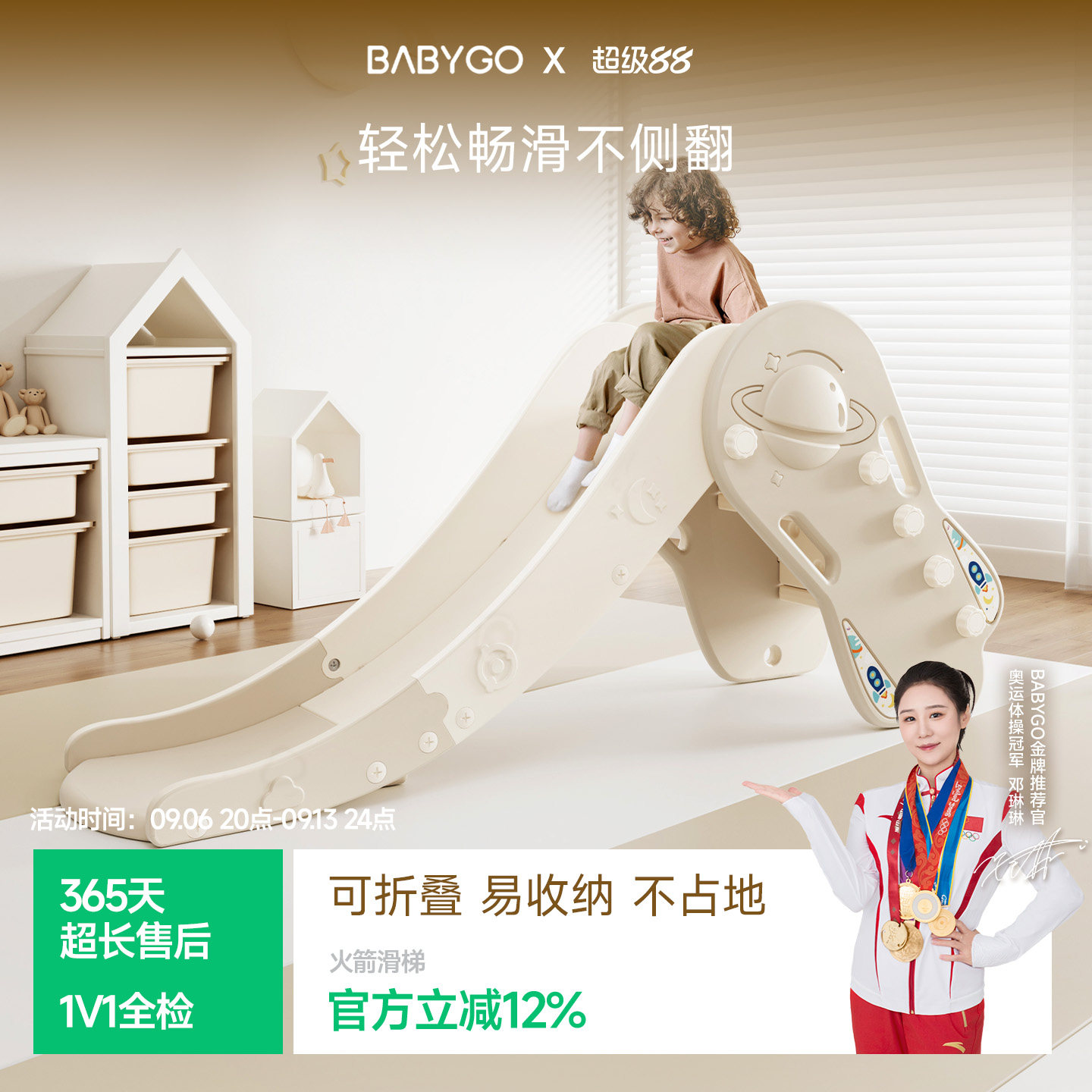 BABYGO儿童滑滑梯室内家用小型宝宝玩具家庭多功能滑梯儿童乐园图片