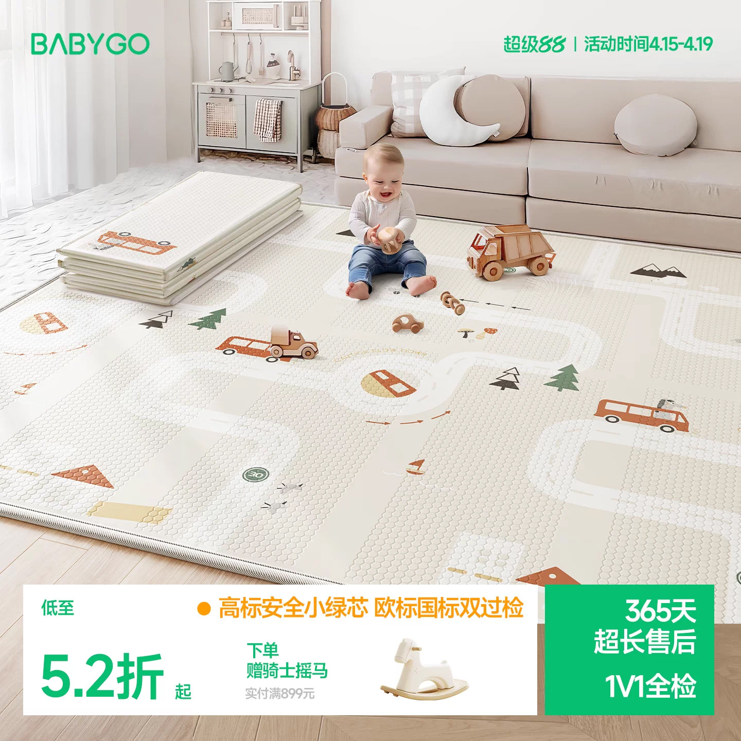 BABYGO小绿芯折叠爬爬垫婴儿加厚无甲醛无毒无味XPE宝宝爬行垫