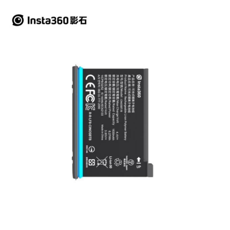 Insta360ONEX2原装可更换锂电池