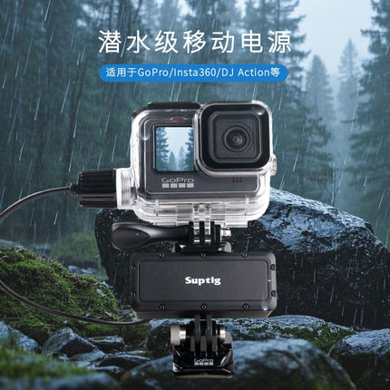 FOR GoPro系列大疆DJI action6/5/4/3防水便携电源Insta360X5配件