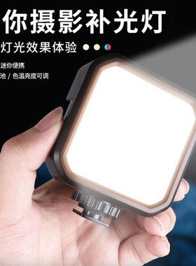 forGoPro12111098765运动相机单反便携三色LED电子补光灯直播