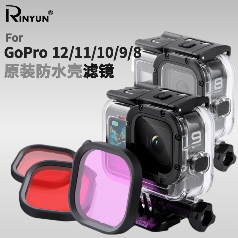 GoPro12111098原装壳适用滤镜