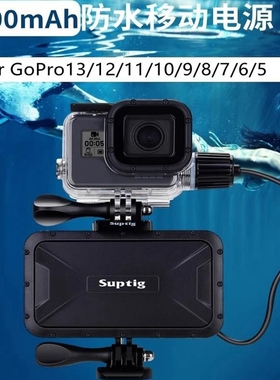 For 大疆Action6/5/4/3 GoPro13/12/11/10/9/8/7/6潜水防水电源