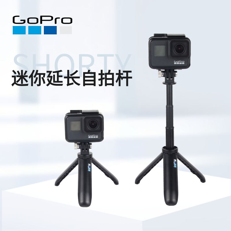 Gopro迷你延长自拍杆三脚架配件
